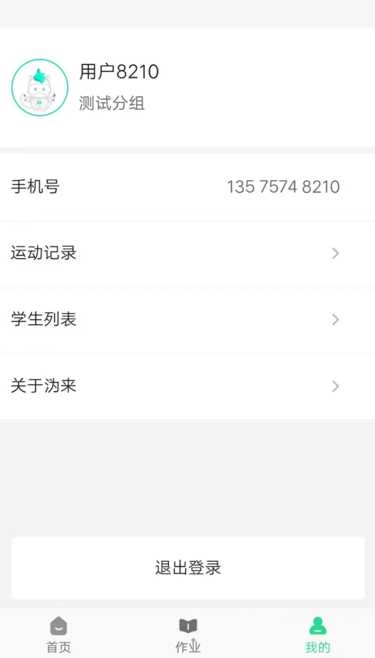 沩来原版图1