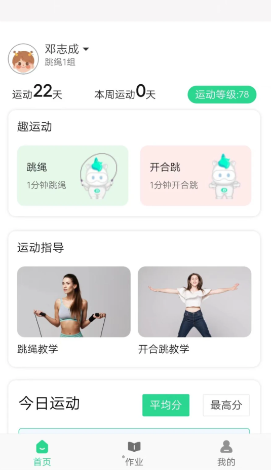 沩来原版图2