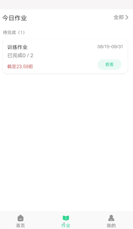 沩来原版图3