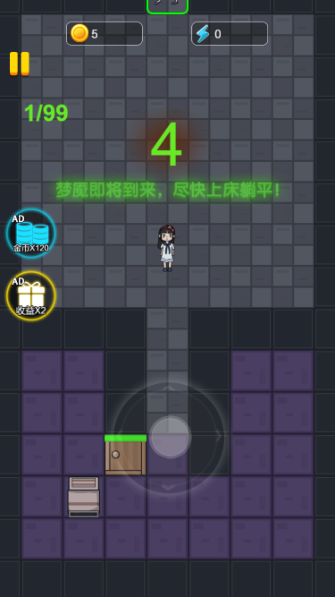 猛鬼躺平战争免费版图2