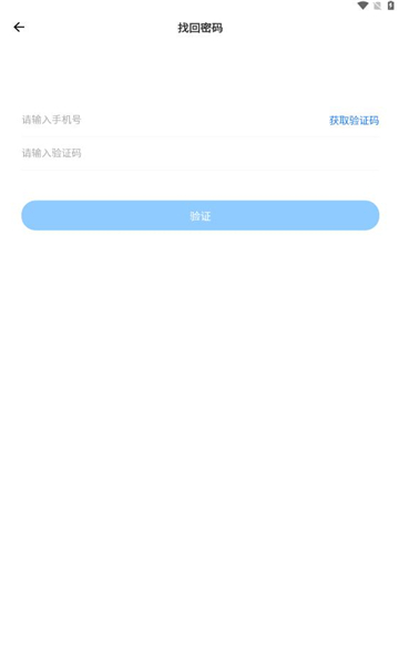 万连云免费版