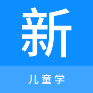 儿科学新题库直装版