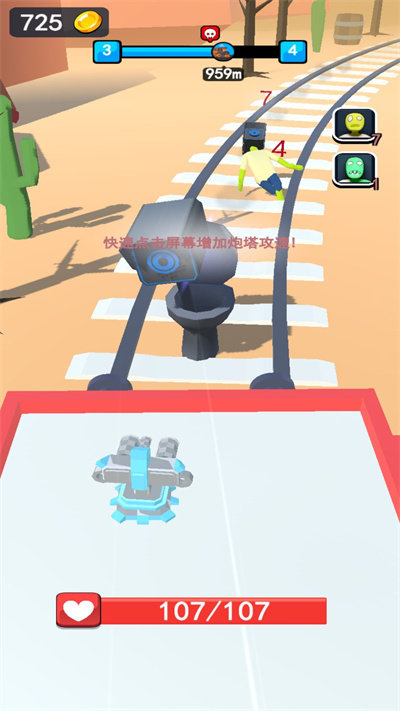 怪物围城手机免费版图2