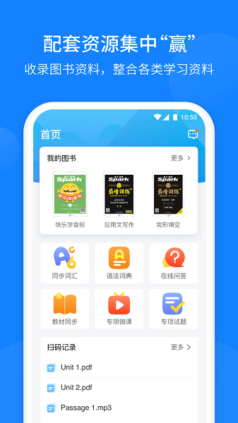 巅峰训练英语直装版
