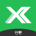 兴职网手机免费版