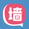 校园墙直装版