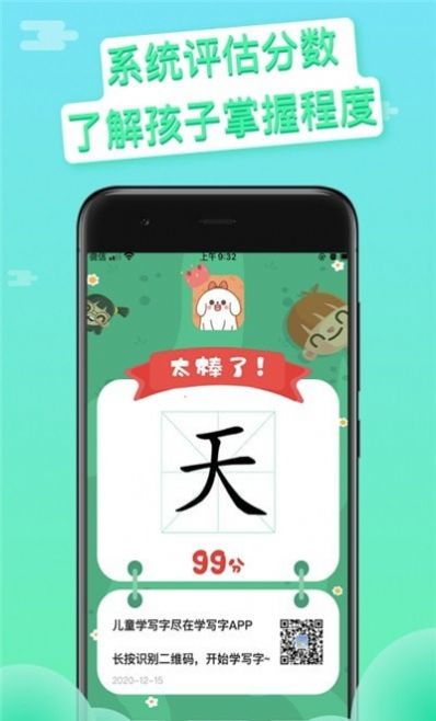 写字吧原版图2