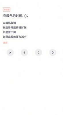 美容师题库通用版图2