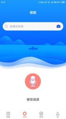 美容师题库通用版图3