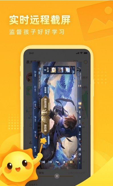 晨光陪伴正版