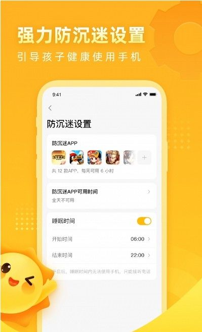 晨光陪伴正版