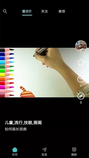 彩岛直装版