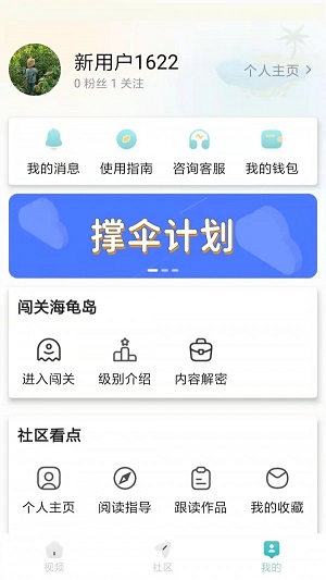 彩岛直装版