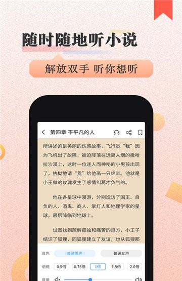 猫念小说安卓官方版图2