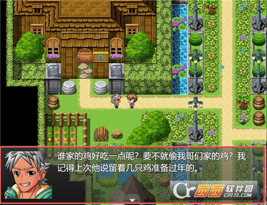 我要当恶魔X图2