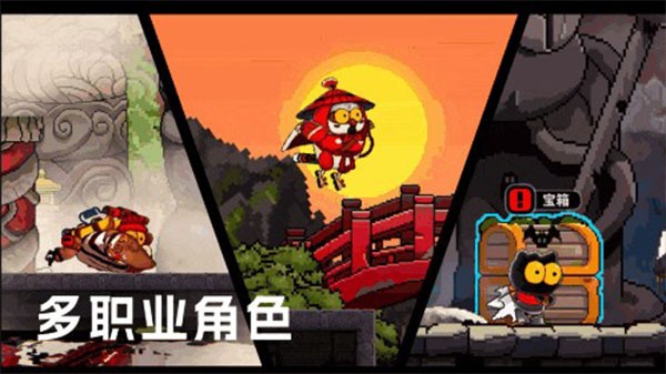 喵人传说图2