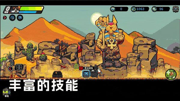 喵人传说图3