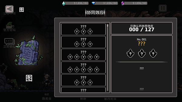 地牢杀手中文版(1)
