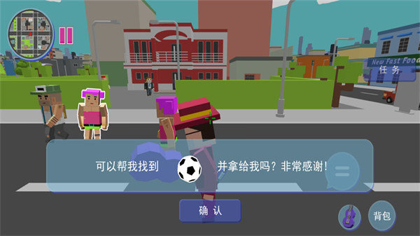 像素人搬砖最强图2