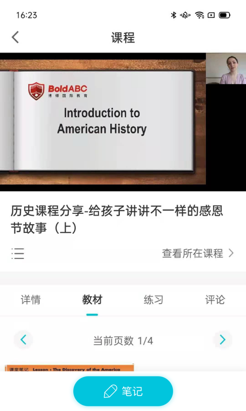 阿播罗最新版图2