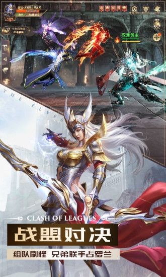 黑暗血缘之审判之光游戏官方最新版图4