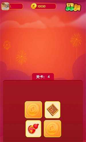红包连连翻最新免费版