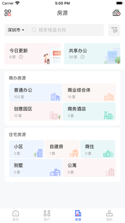小恐龙助手手机最新版