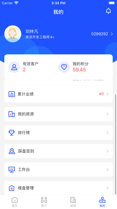 小恐龙助手手机最新版