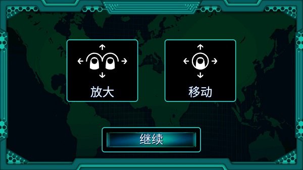 孤独的黑客官方最新版图1