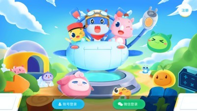 和码智学手机免费版图1