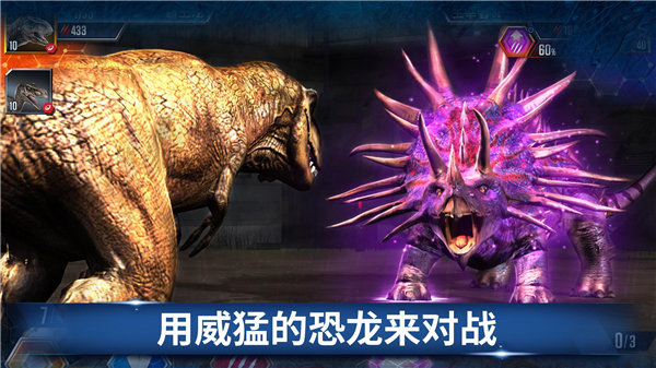 侏罗纪世界2026(2)