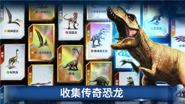 侏罗纪世界2026(5)