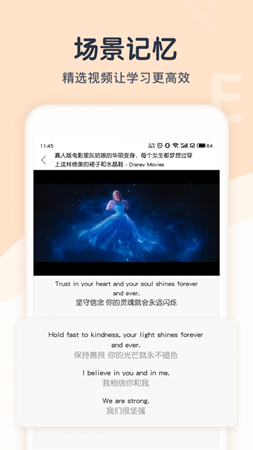 猫思英语手机免费版图2