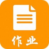 帮拍作业（拍照搜题）正版