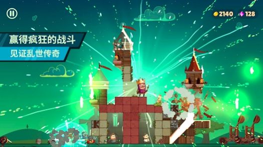 CastleMasterTD手机免费版图1