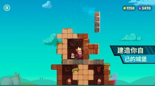 CastleMasterTD手机免费版图3