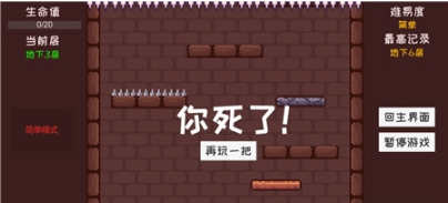 是男人就下100万层免费版图2
