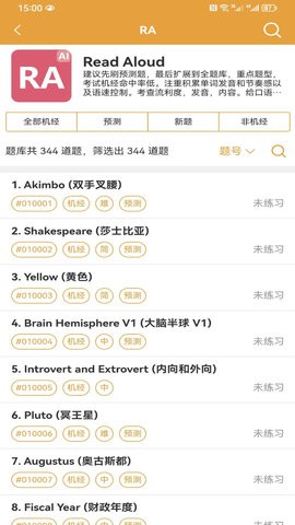 海澳PTE最新免费版图2