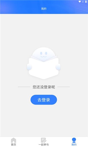 海淀家长学校免费版图3