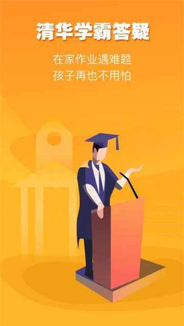 算术训练营通用版图1
