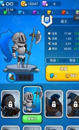 极限暴走团(2)