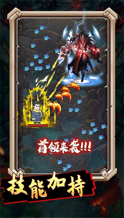 合成大飞刀(2)
