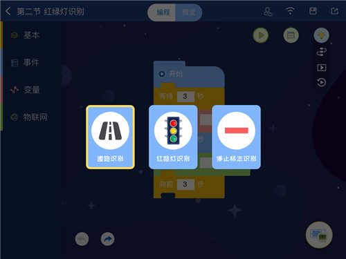 织未来手机免费版