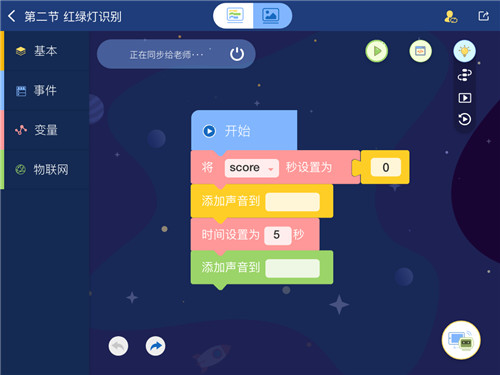 织未来手机免费版