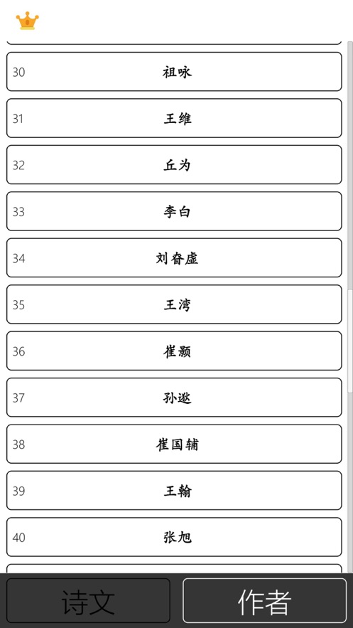 诗云官方版图3