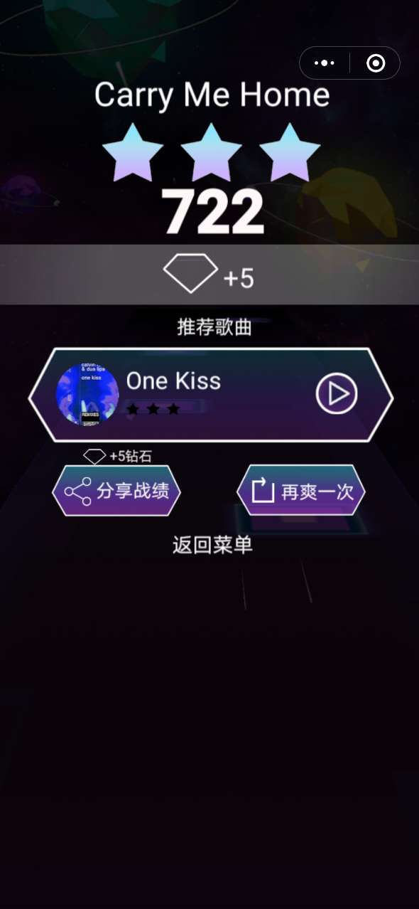 乐球漫步领红包版