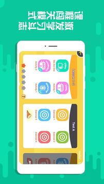 魔豆英语无广告版图3