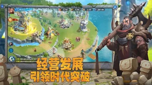 谁是大酋长海岛之战直装版图3