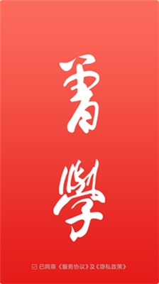 曾学安卓版