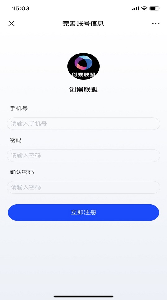 创娱联盟手机免费版图2